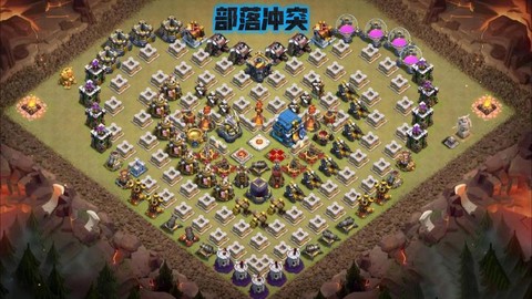 部落冲突新手怎么部落战