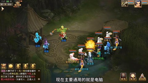 手游问道怎么卖角色[图2]