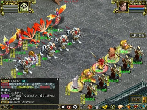 ios问道手游怎么