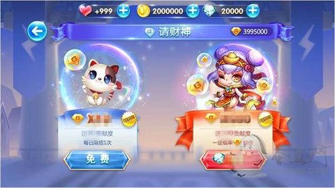 天天酷跑团战怎么获得