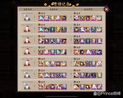 阴阳师输出是什么意思[图2]