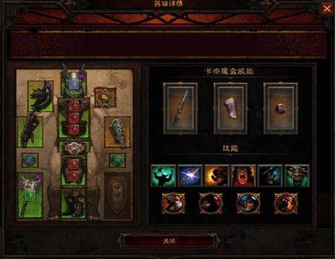 暗黑破坏神3怎么移动[图2]