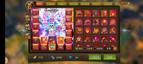 永恒纪元怎么卡纪元大陆[图1]