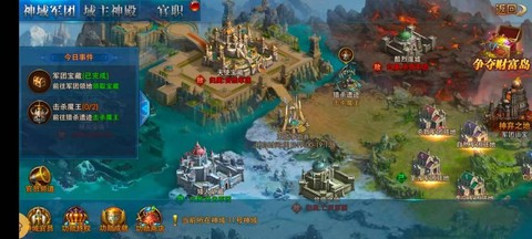 永恒纪元怎么卡纪元大陆[图2]