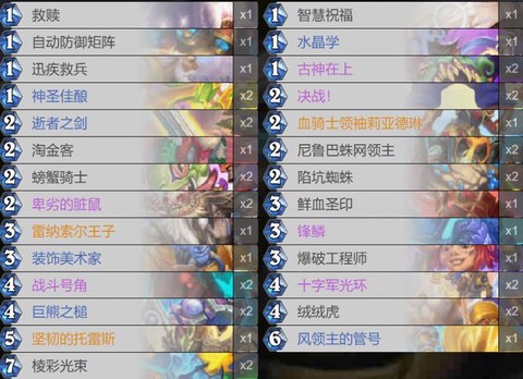 炉石传说任务贼怎么打[图1]