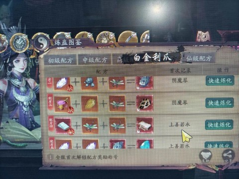 神武九尾狐怎么打书