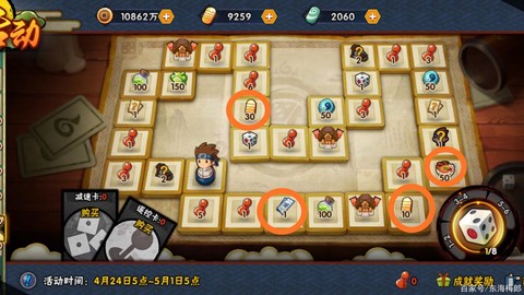 火影忍者手游四月怎么玩[图1]