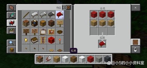 我的世界床怎么染色[图1]