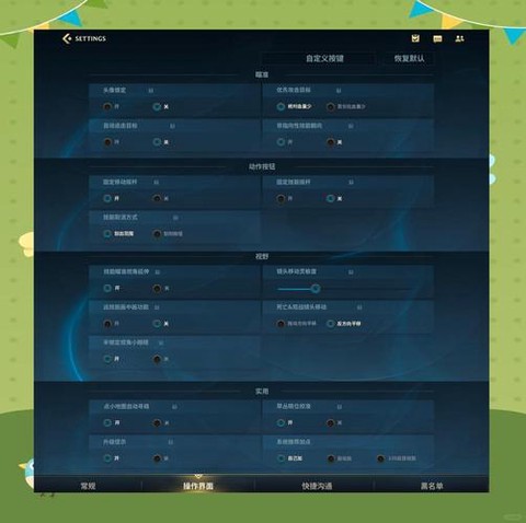 英雄联盟自定义怎么玩[图2]