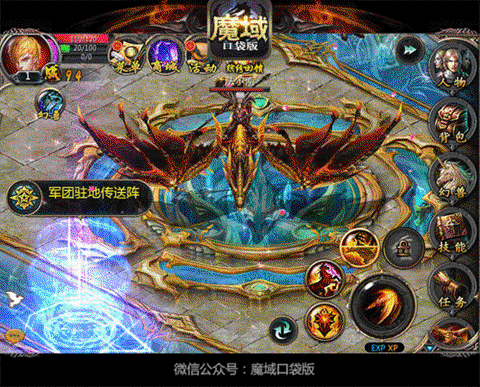 口袋魔域怎么开小号