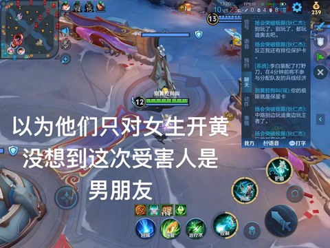 王者荣耀怎么发表情[图2]