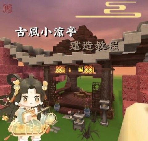 迷你世界怎么去古代[图1]