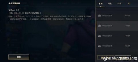 英雄联盟手游怎么没有[图2]