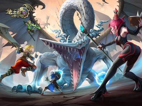 龙之谷手游如何拍卖