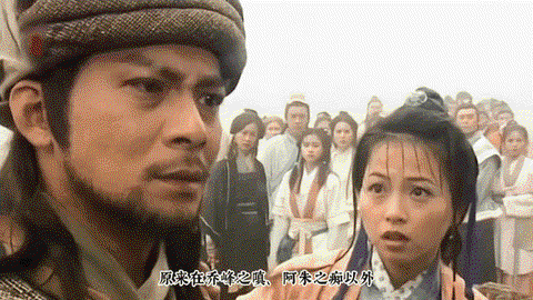 金庸群侠传怎么让阿紫