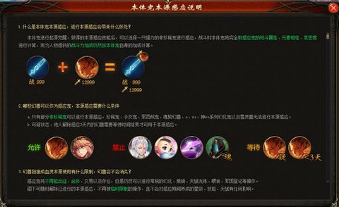 魔域异能者女神怎么洗