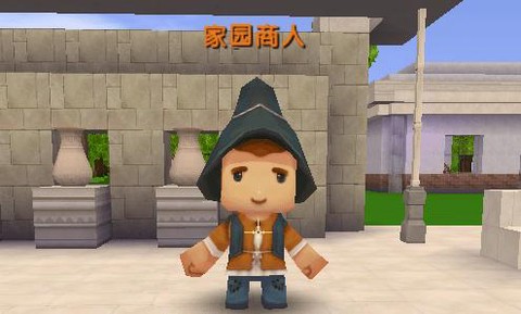 迷你世界商人有什么用[图2]