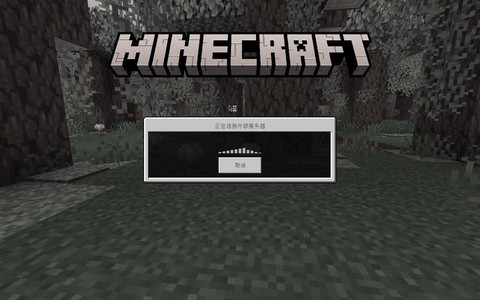 我的世界服务器怎么开挂