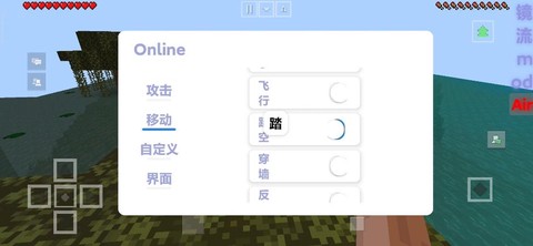 我的世界服务器怎么开挂[图2]