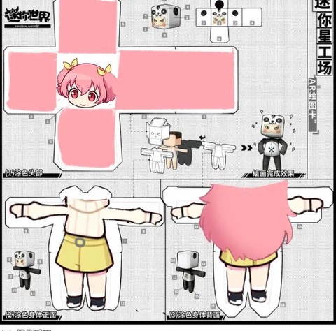 迷你世界怎么卡东西