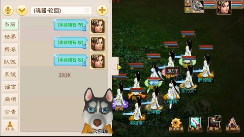 问道手游账号怎么找回[图2]