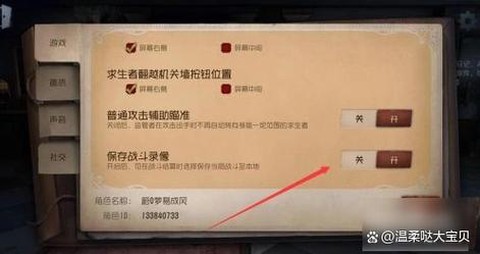 第五人格怎么注册邮箱[图2]