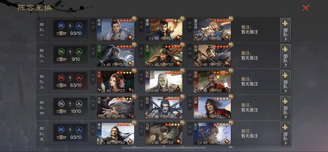 率土之滨怎么算征服