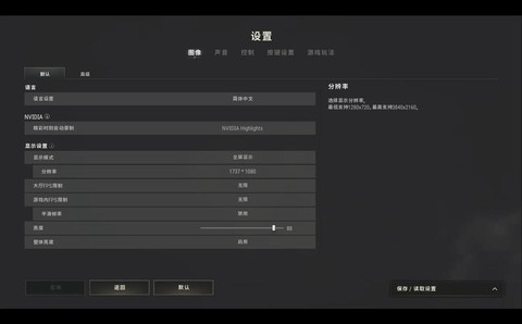 绝地求生怎么打移动靶