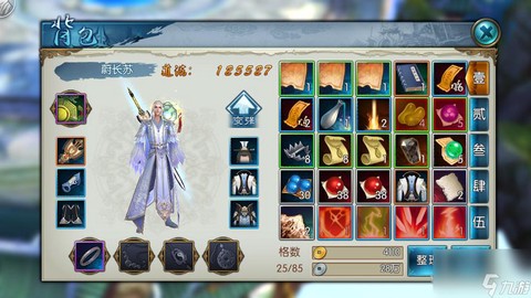 诛仙手游怎么代练装备[图1]