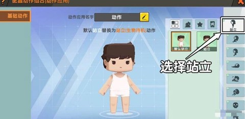 迷你世界怎么下mod[图2]