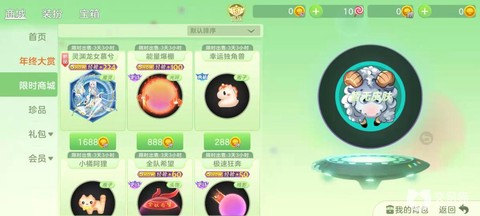 球球大作战棒棒糖是什么[图1]