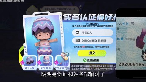 迷你世界怎么进不去[图1]