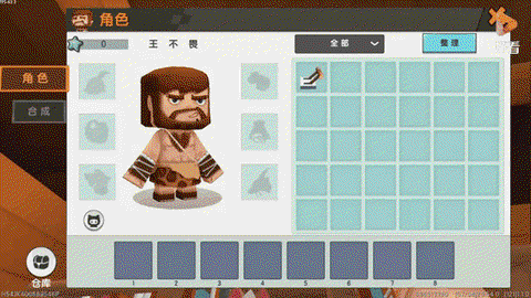 迷你世界怎么进不去[图2]