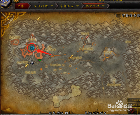 魔兽黑翼之巢怎么去[图2]