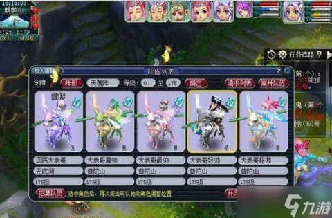 梦幻西游新区玩什么门派