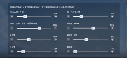 绝地求生怎么快速开枪[图2]