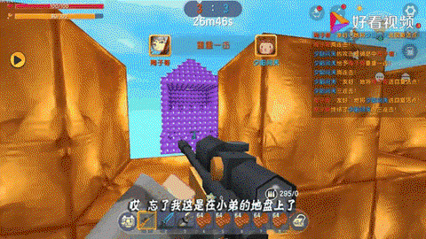 迷你世界如何开狙击镜