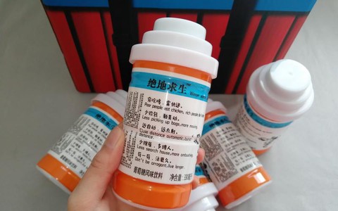 绝地求生止痛药什么用