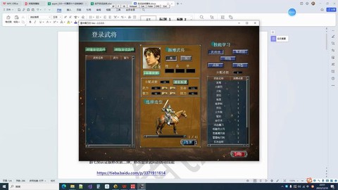 三国群英传mod如何改[图1]