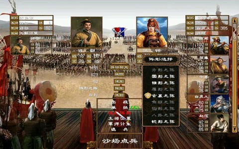 三国群英传mod如何改[图2]