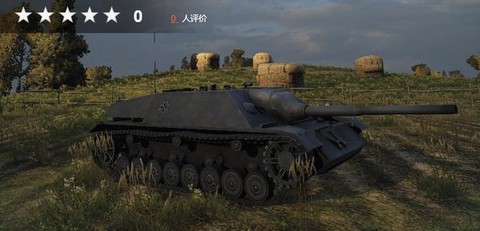 坦克世界4号是什么