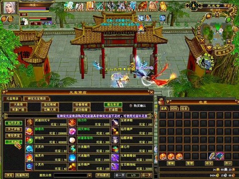 天龙八部帮贡有什么用