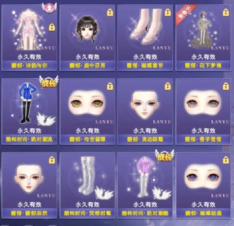 qq炫舞座驾怎么飞高[图1]