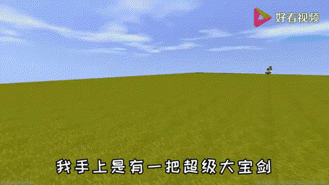 迷你世界怎么看到地狱