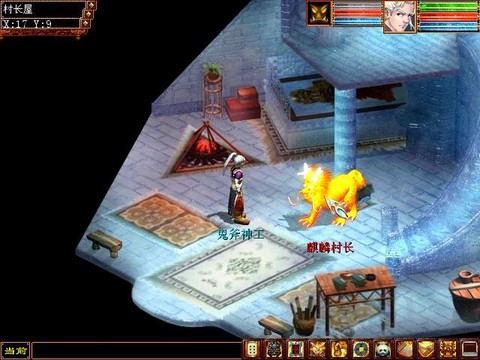 大话2灵兽村怎么去