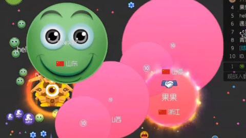 球球大作战笑脸怎么打[图1]