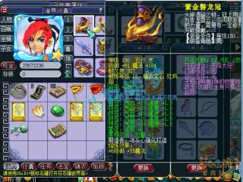 梦幻西游天机城怎么样