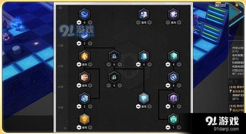 冒险岛2魔法师如何[图2]