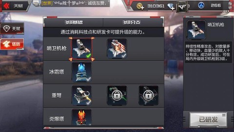 穿越火线哨卫炮怎么刷[图2]