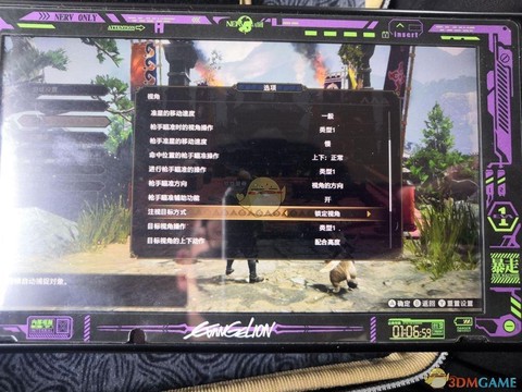 怪物猎人怎么调视角